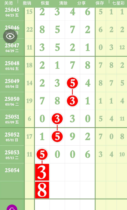 QQ20250516-185434.png