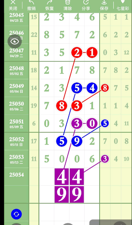 QQ20250516-185440.png