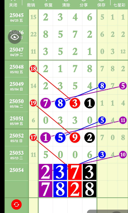 QQ20250516-185449.png