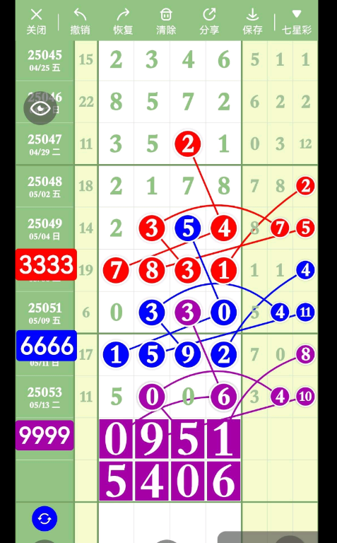 QQ20250516-185617.png