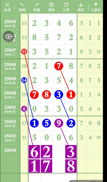 QQ20250516-185625.png