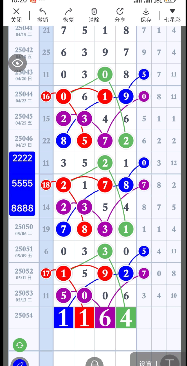 QQ20250516-190226.png