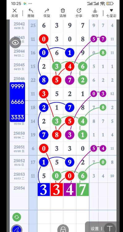 QQ20250516-190232.png
