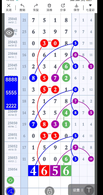 QQ20250516-190219.png