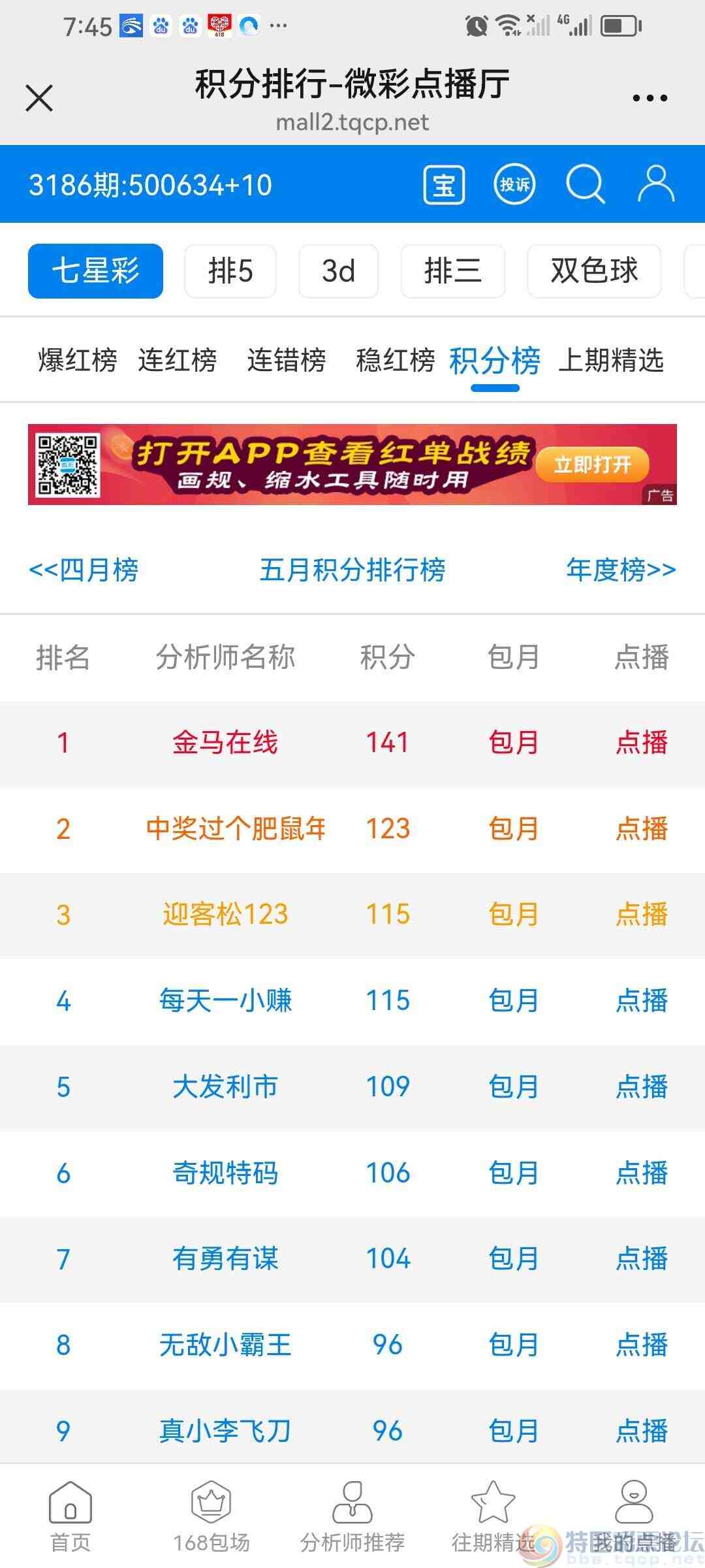 wechat_upload1747396075682725eb9ce29