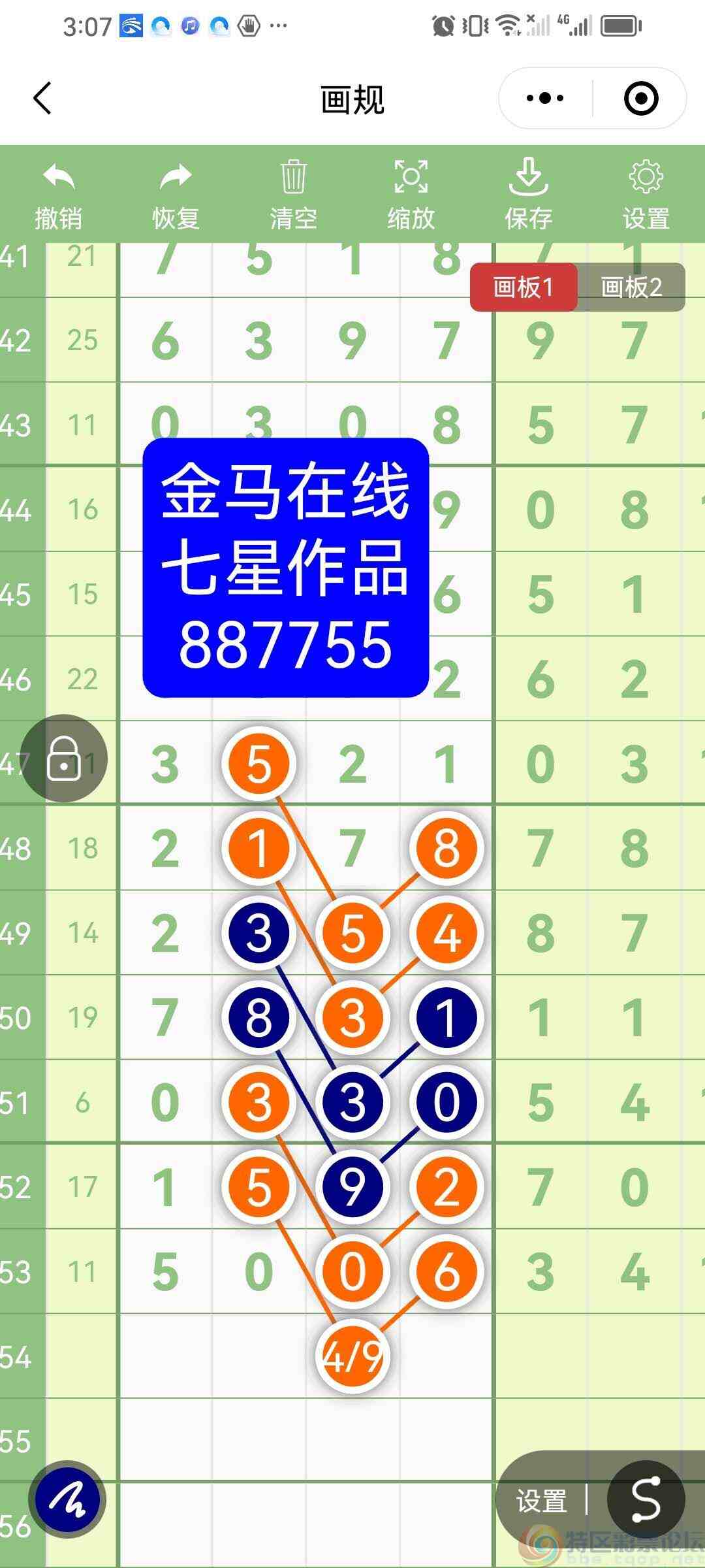 wechat_upload1747396315682726dba5326