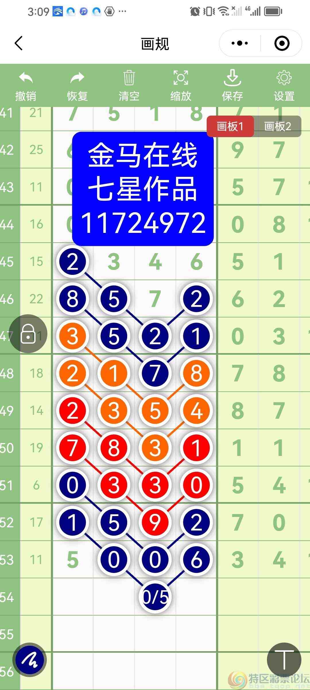 wechat_upload174739635868272706a34d4