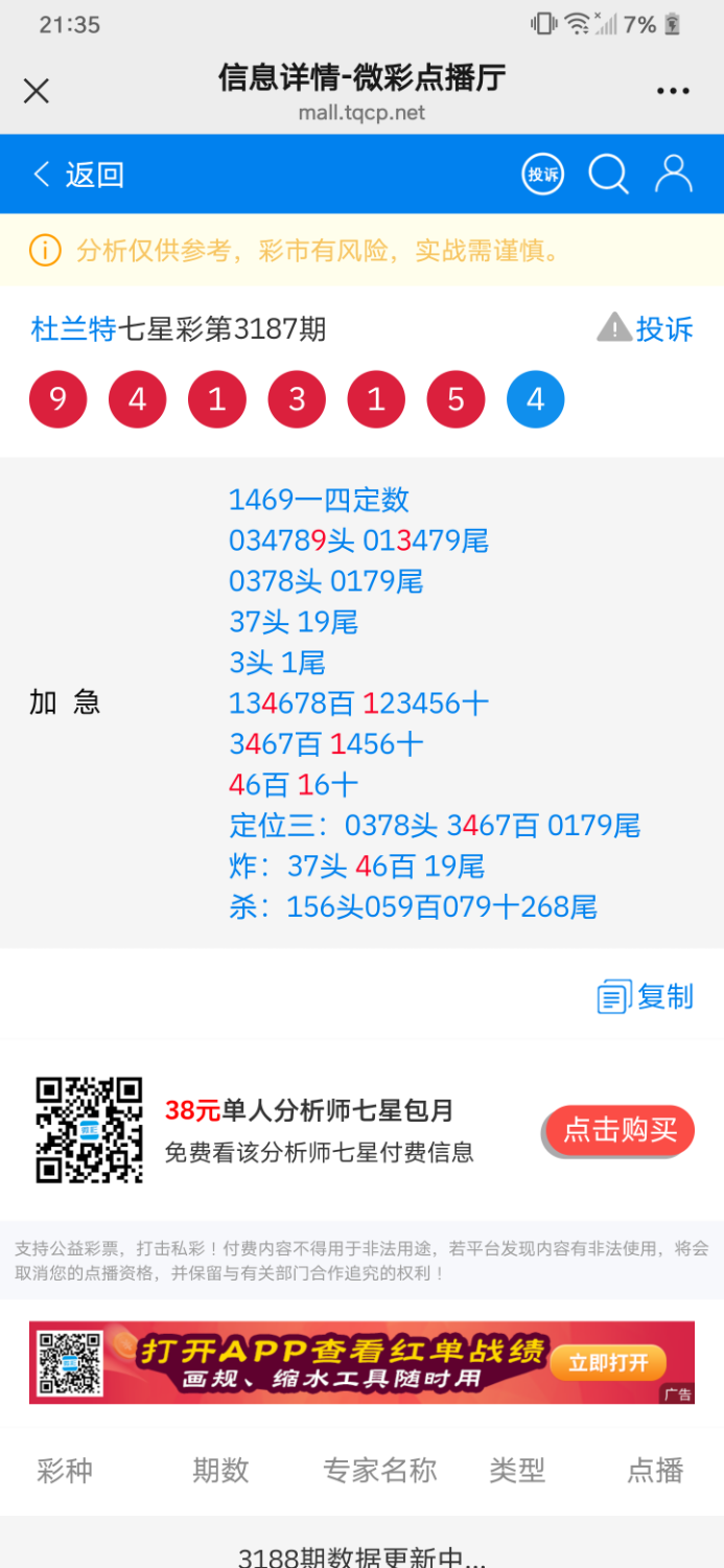 Screenshot_20250516-213524.png