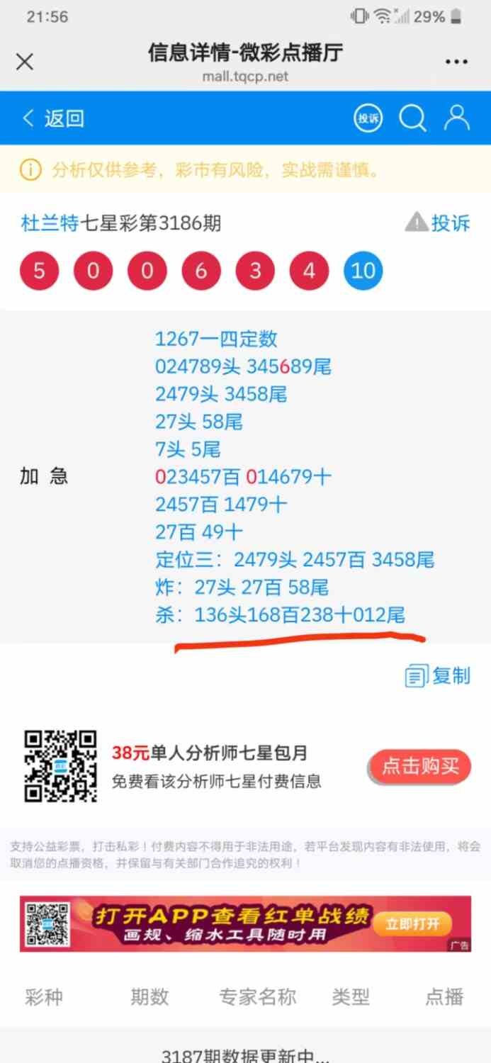 mmexport1747144628652.jpg