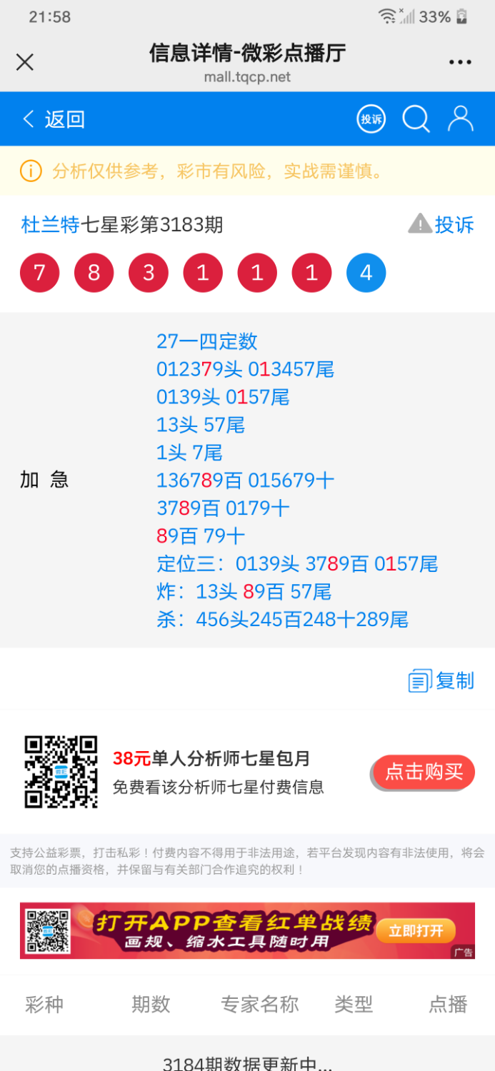 Screenshot_20250506-215822.png