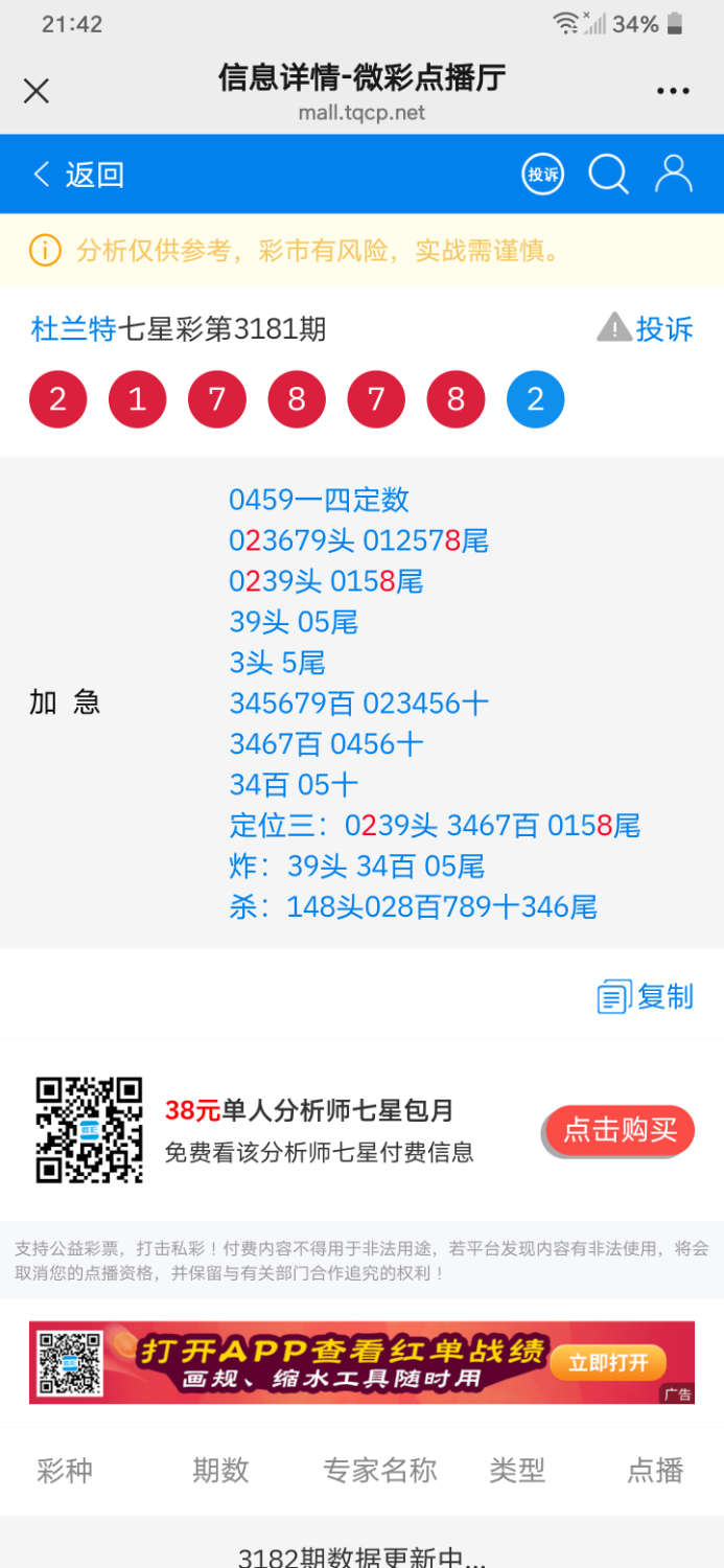 Screenshot_20250502-214245.png