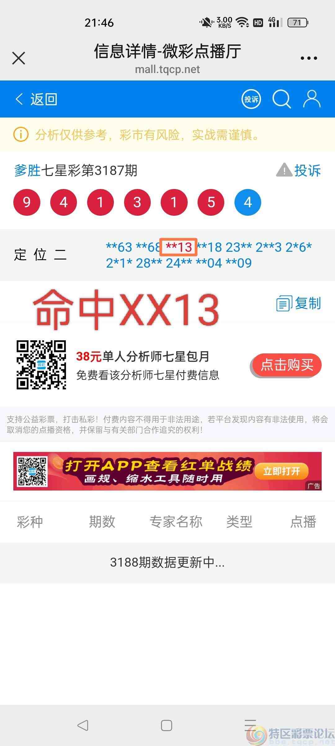 wechat_upload17474036316827436f68a37