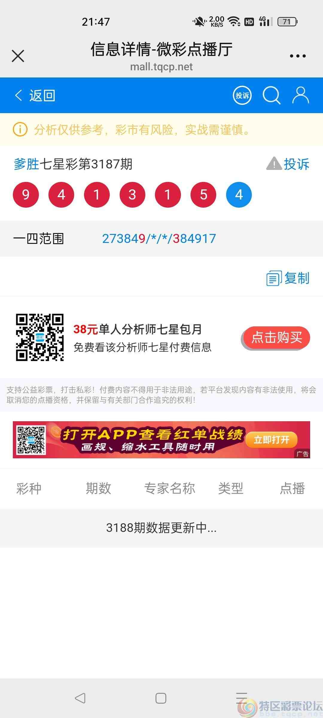 wechat_upload17474036336827437123412