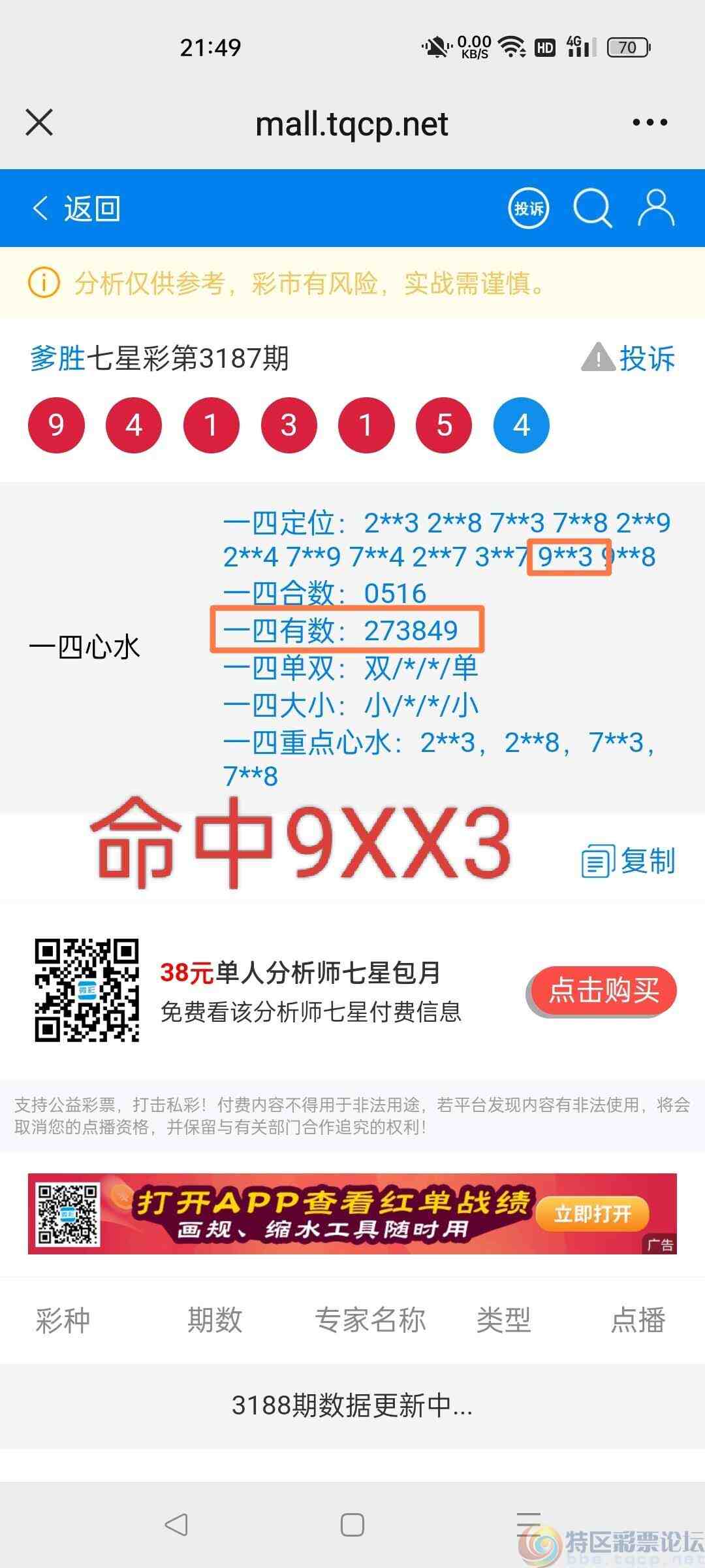 wechat_upload17474036536827438593170