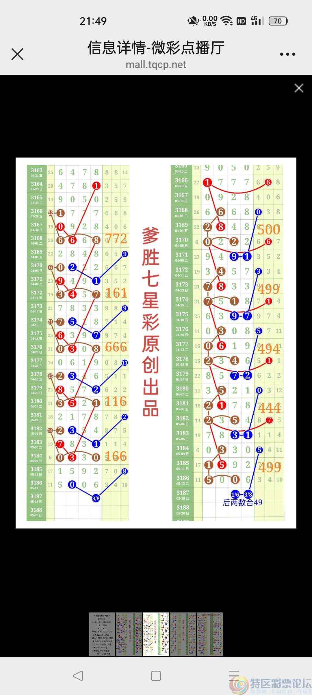 wechat_upload174740365468274386cc26d