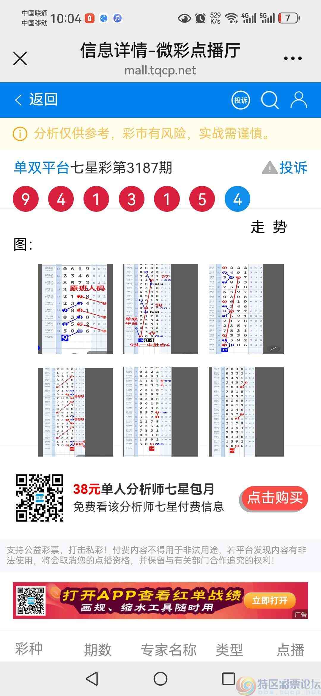 wechat_upload17474046206827474c65ace