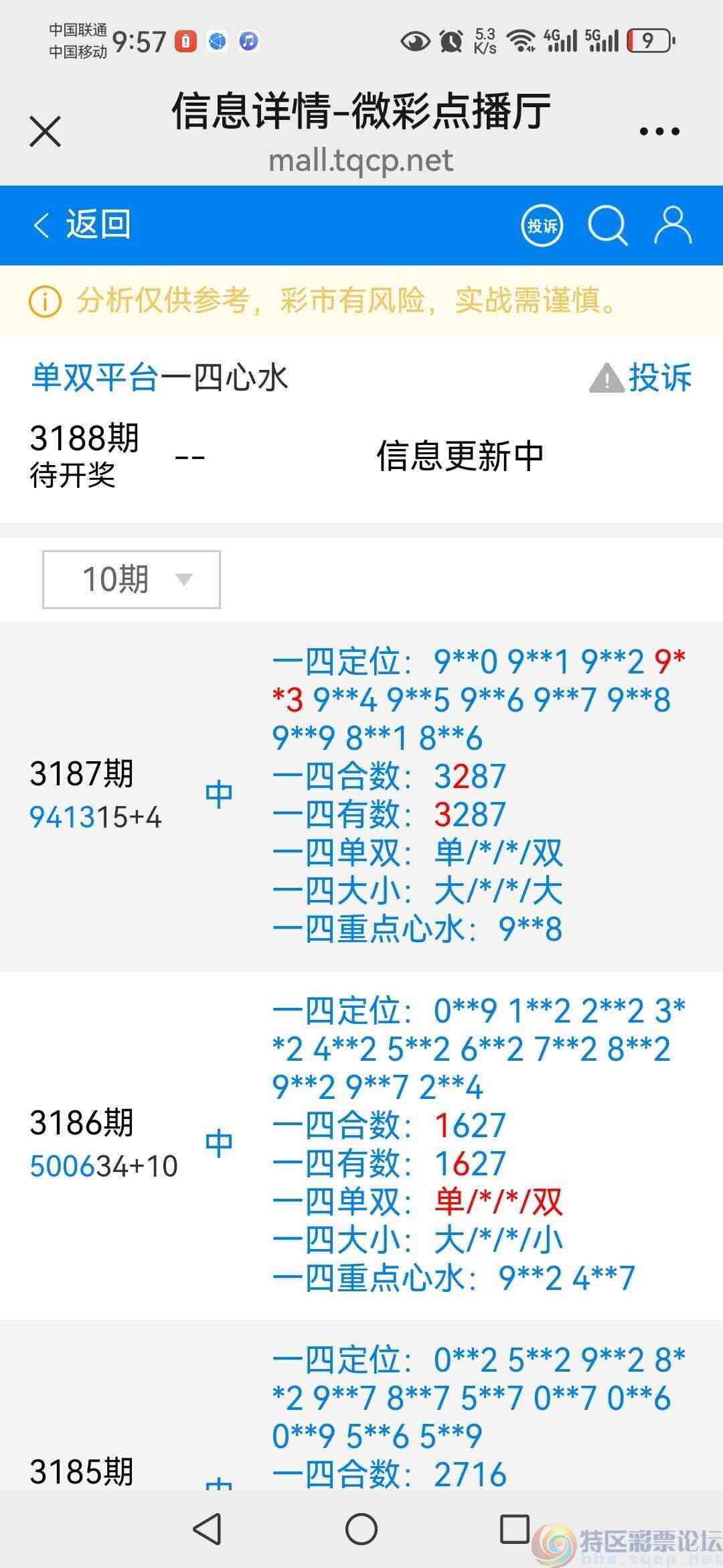 wechat_upload17474046366827475caea11