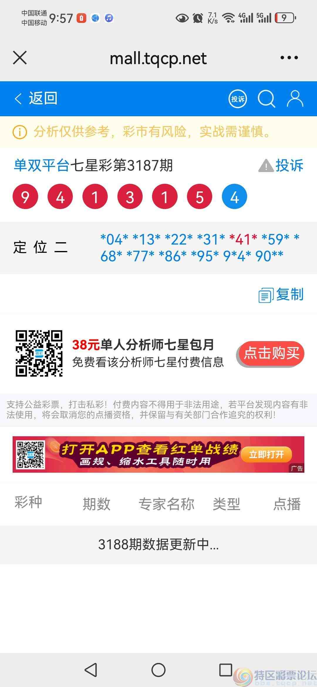 wechat_upload17474046536827476dd85d9