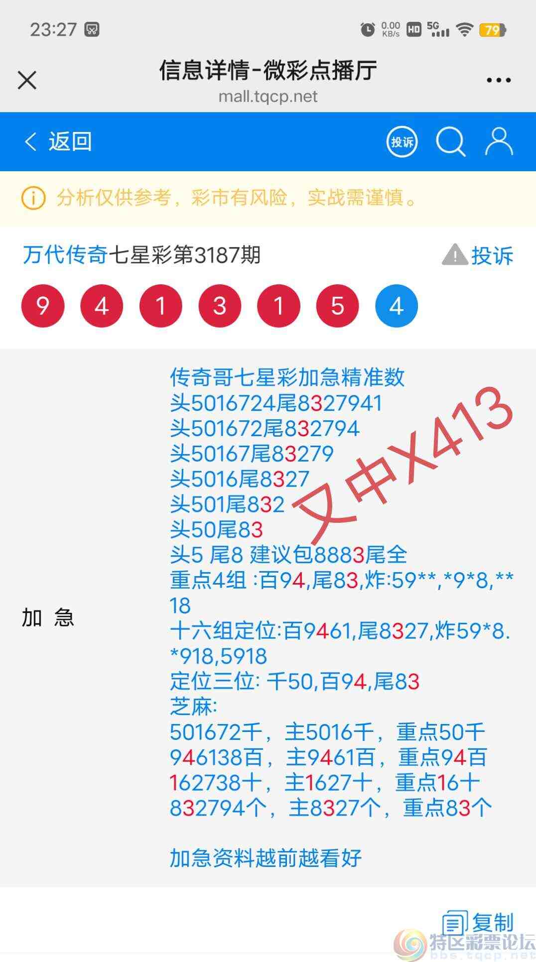 wechat_upload174741065768275ee1ca313