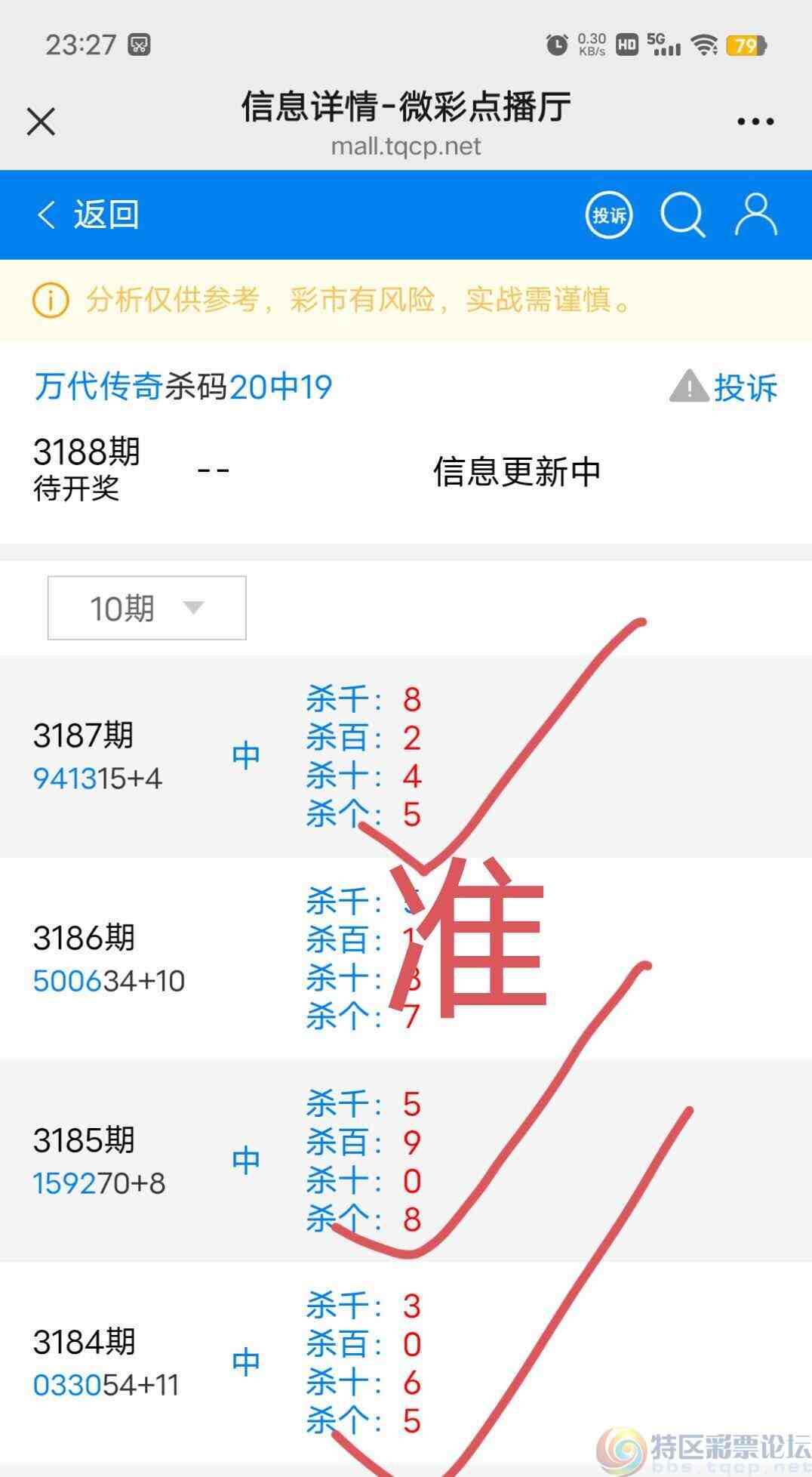 wechat_upload174741073768275f31a1e64