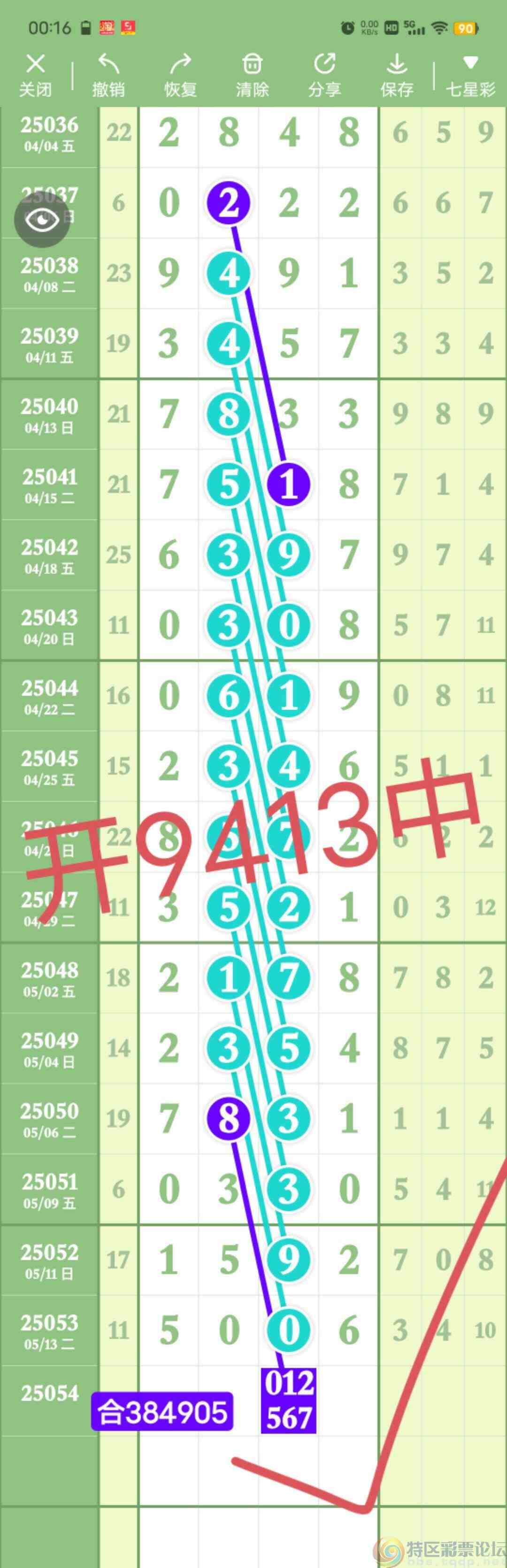 wechat_upload174741073868275f32c4be5