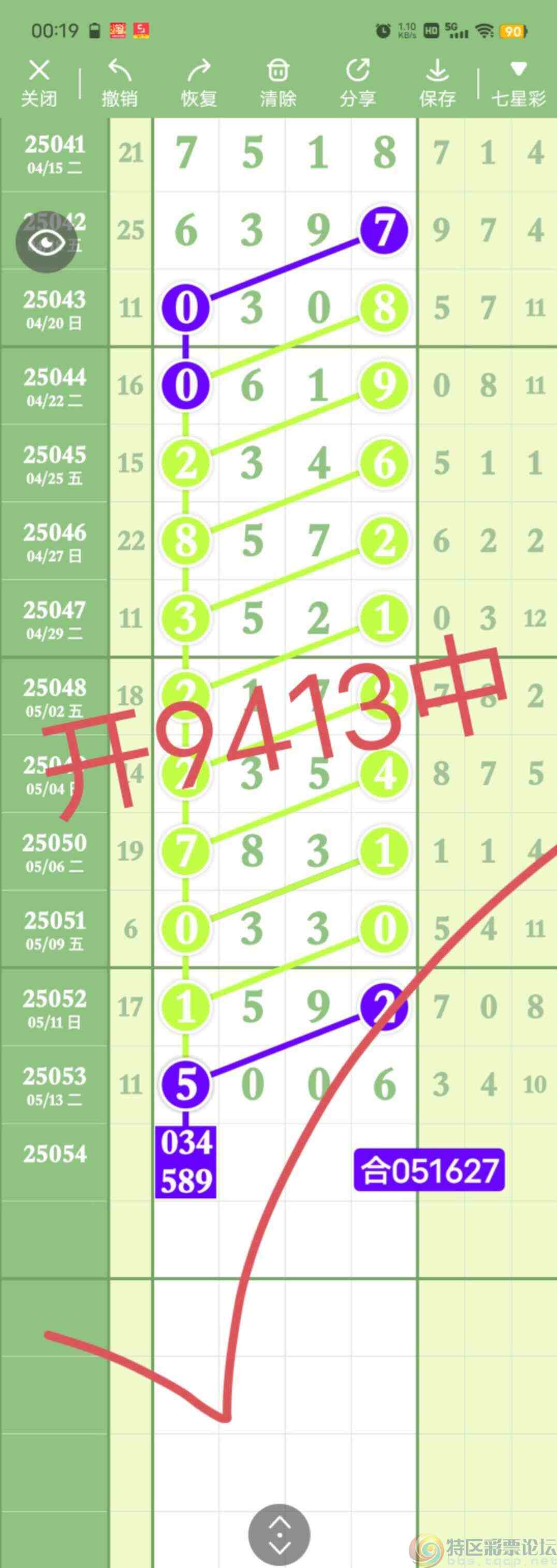 wechat_upload174741073868275f323184b