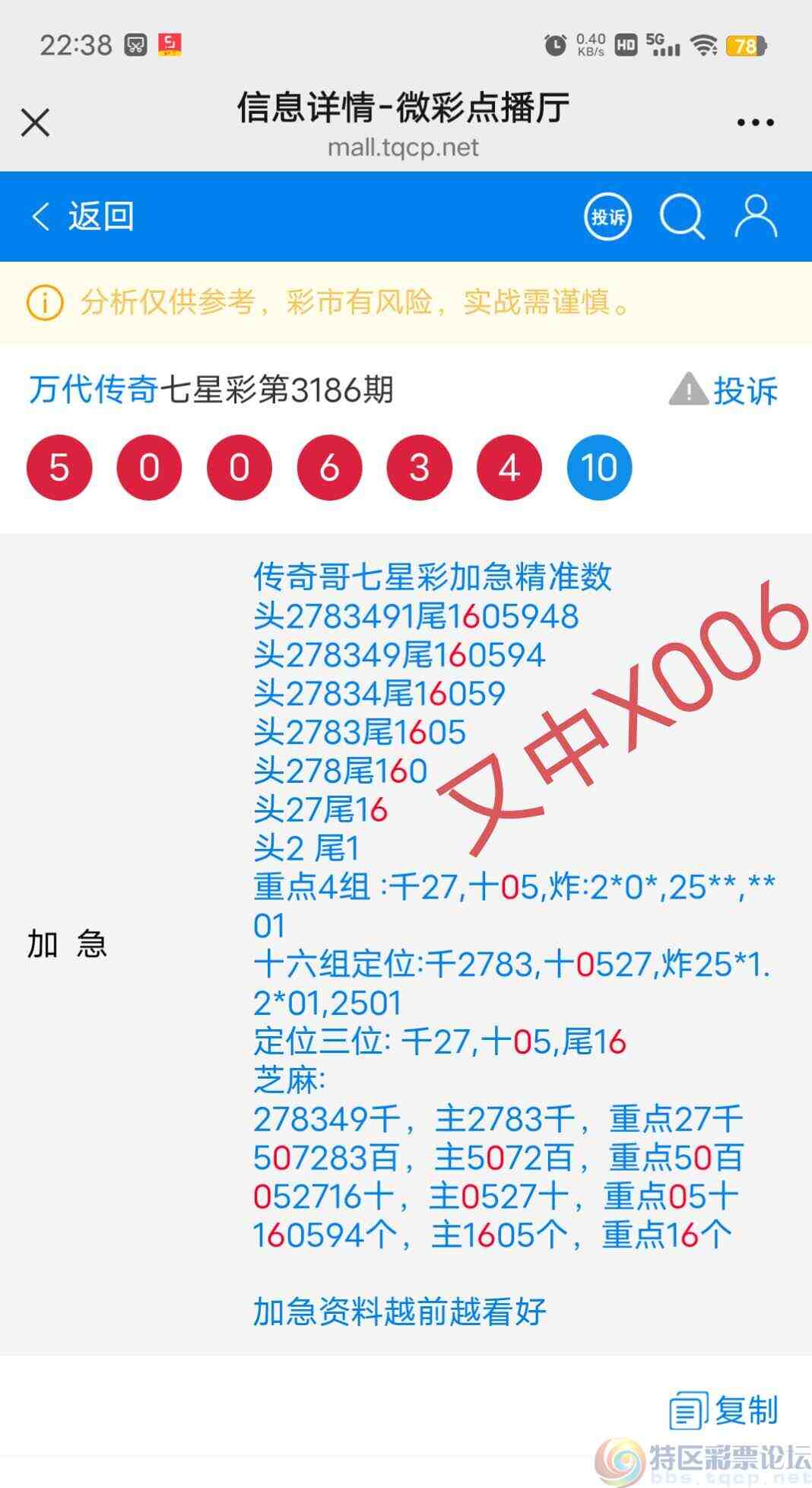 wechat_upload174741082668275f8ab878a