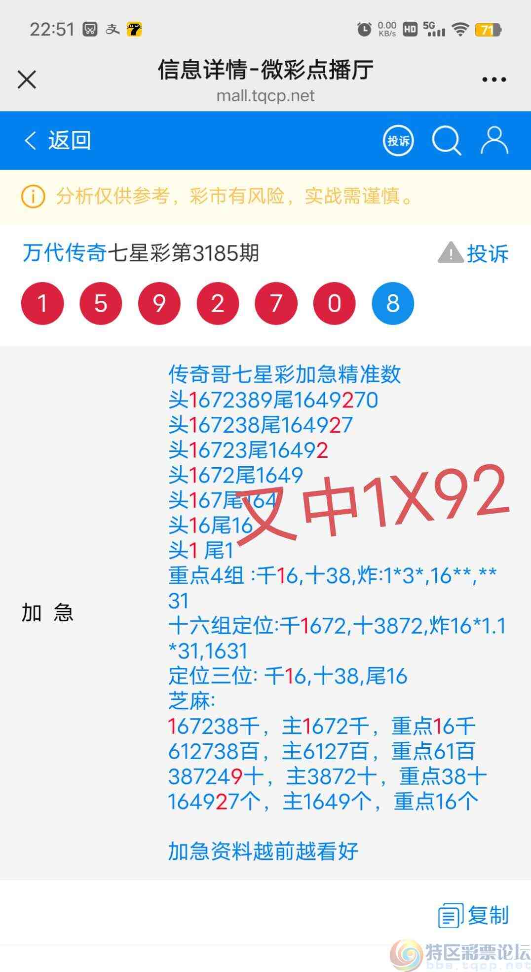 wechat_upload174741082768275f8b5ce3c