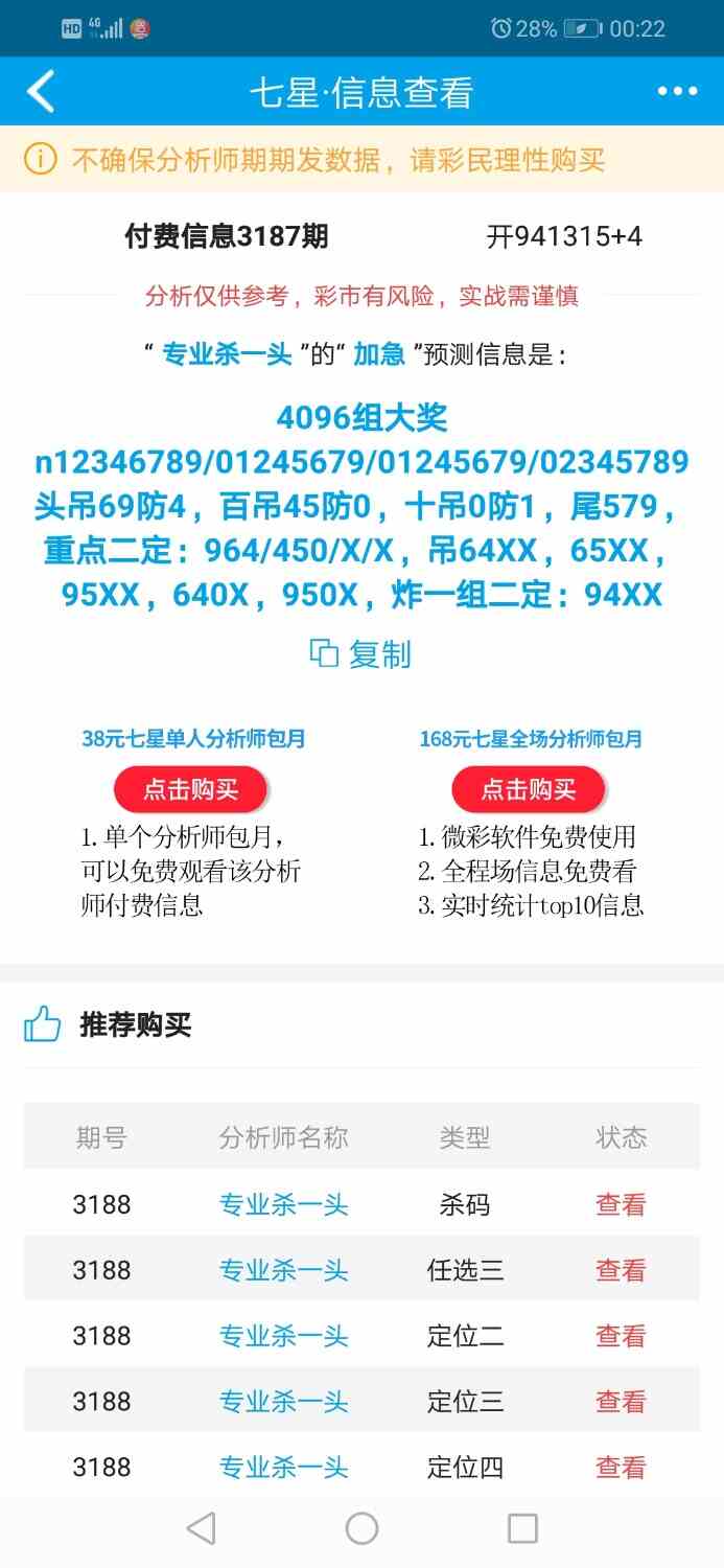 Screenshot_20250517-002242.jpg