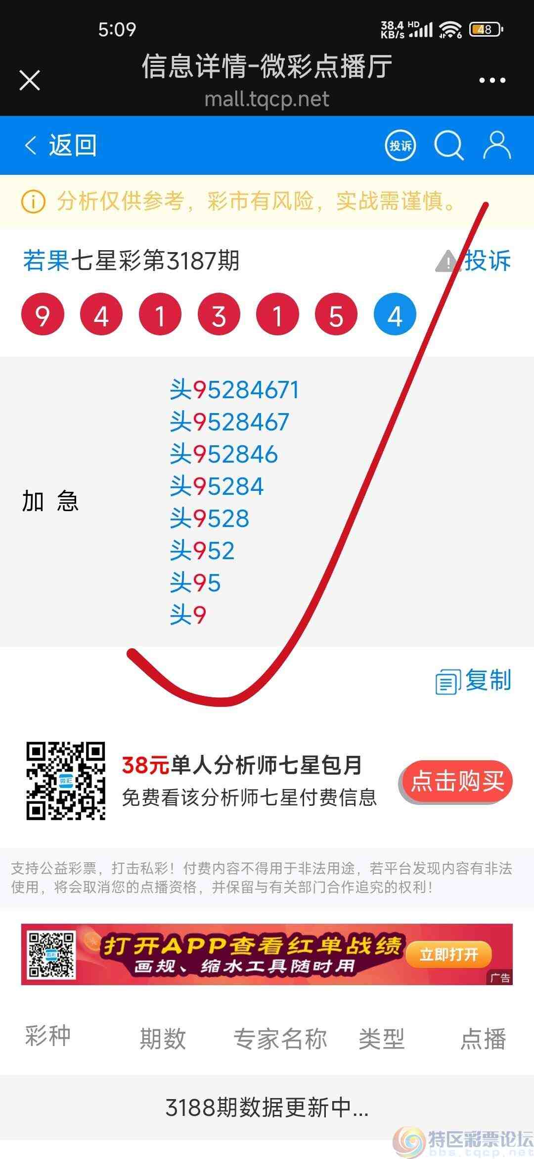 wechat_upload17474299876827aa635f20f
