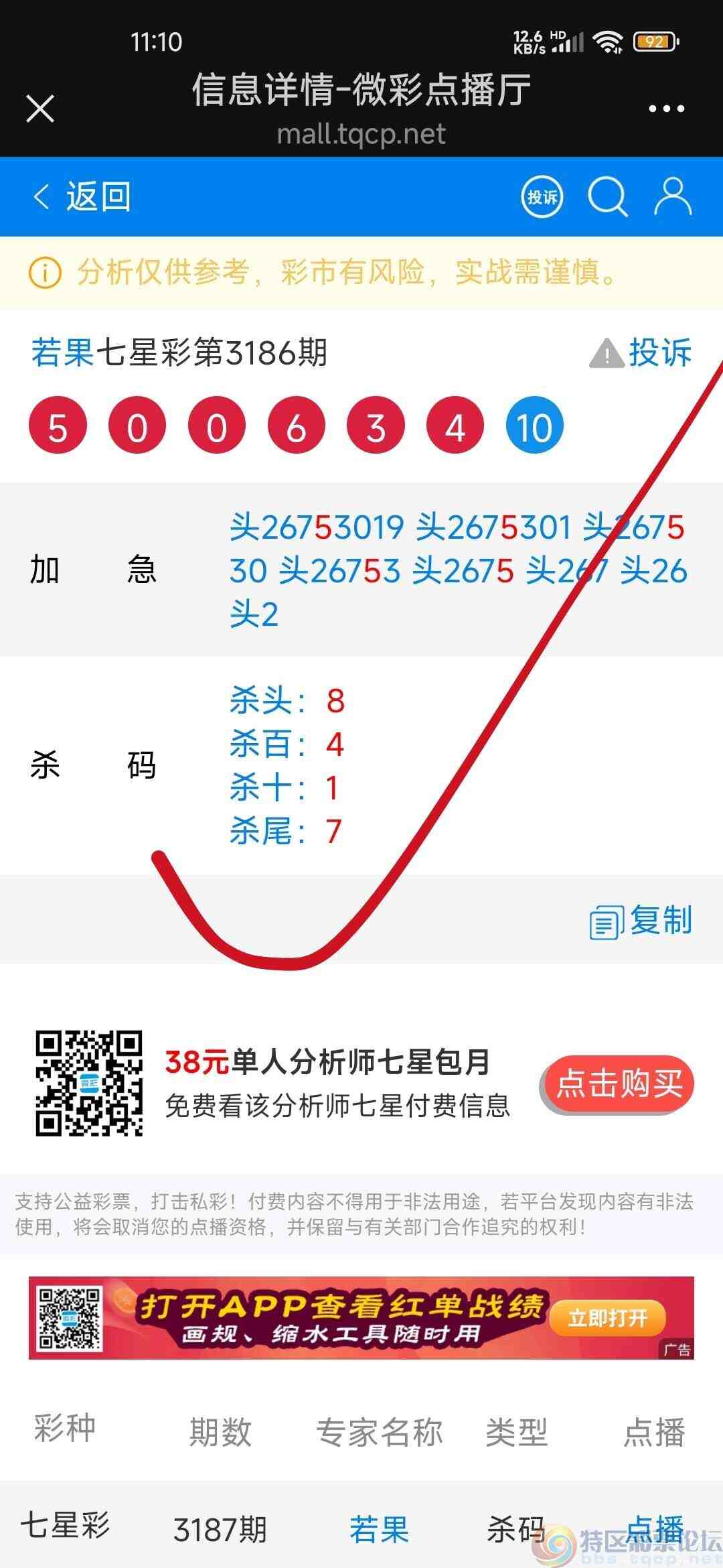 wechat_upload17474299886827aa6415aa3
