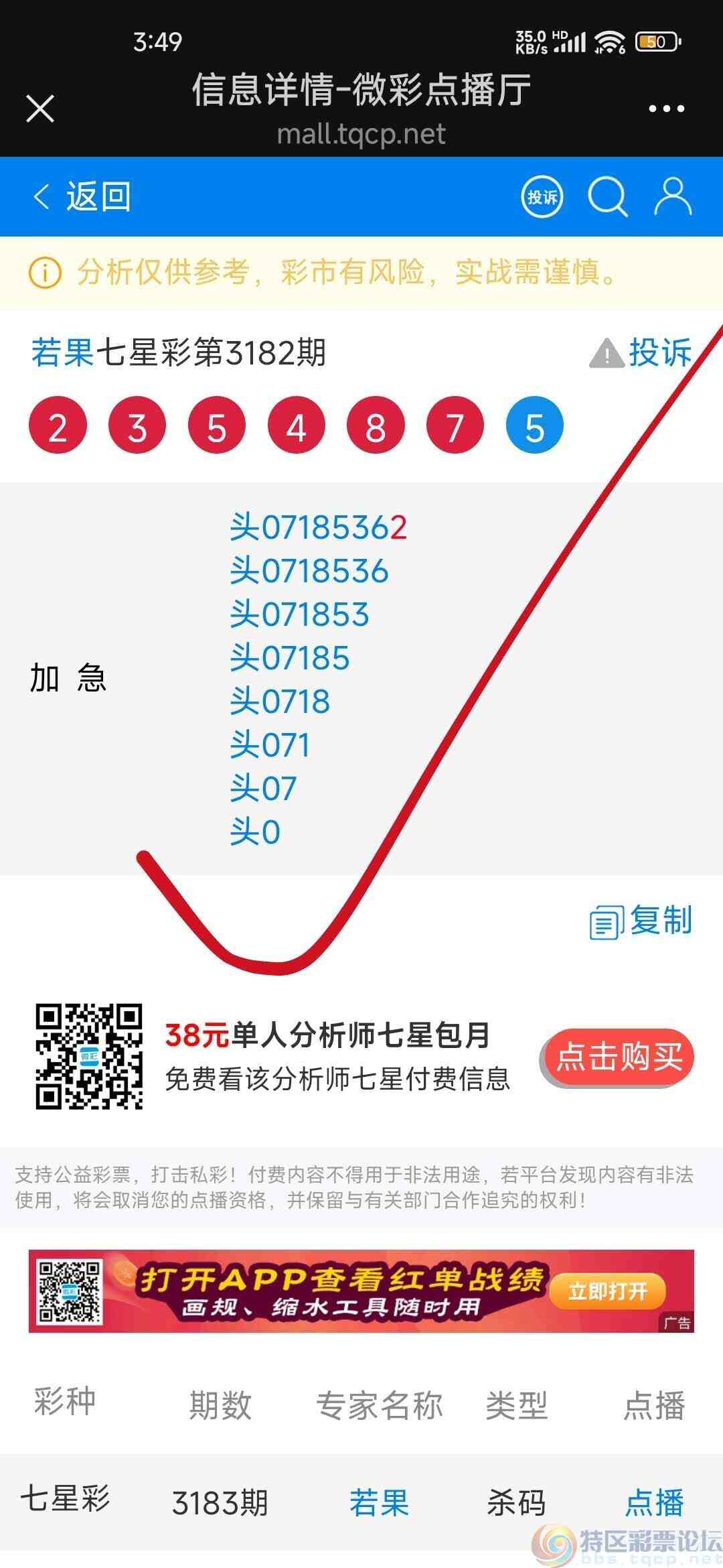 wechat_upload17474299896827aa6541b59