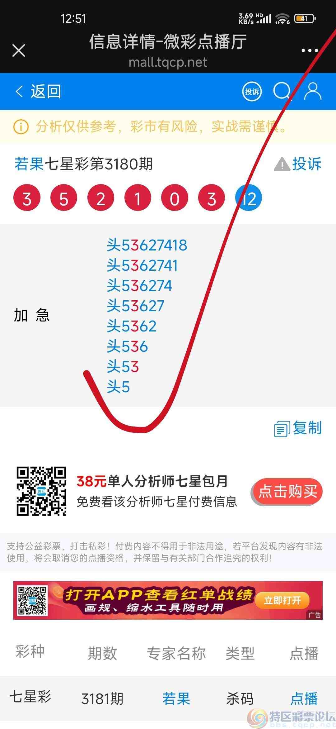 wechat_upload17474299906827aa665fe9f