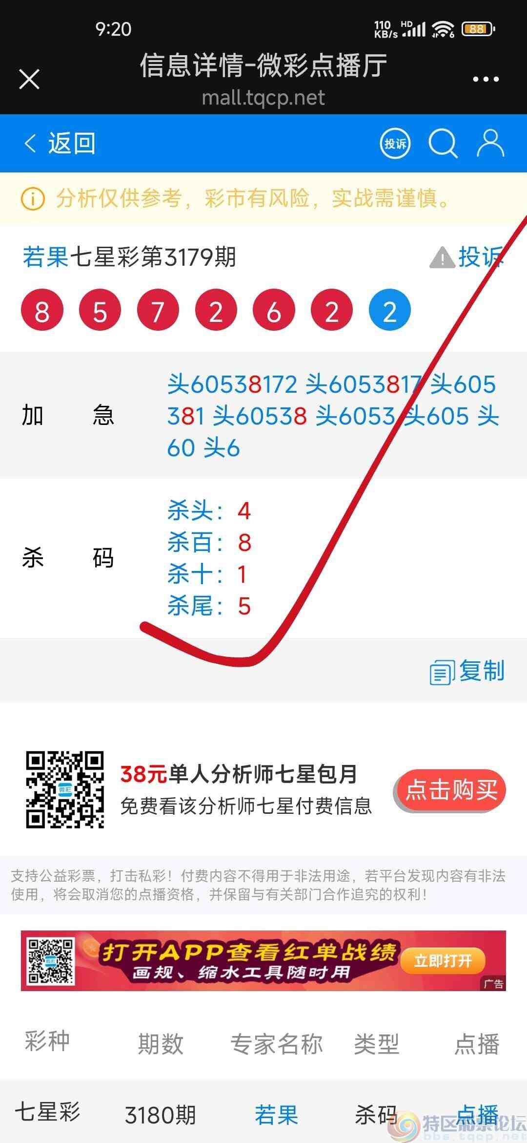 wechat_upload17474300216827aa85bbefc