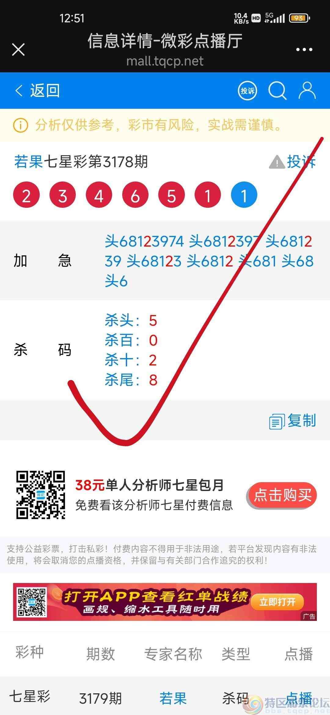 wechat_upload17474300226827aa8648fac
