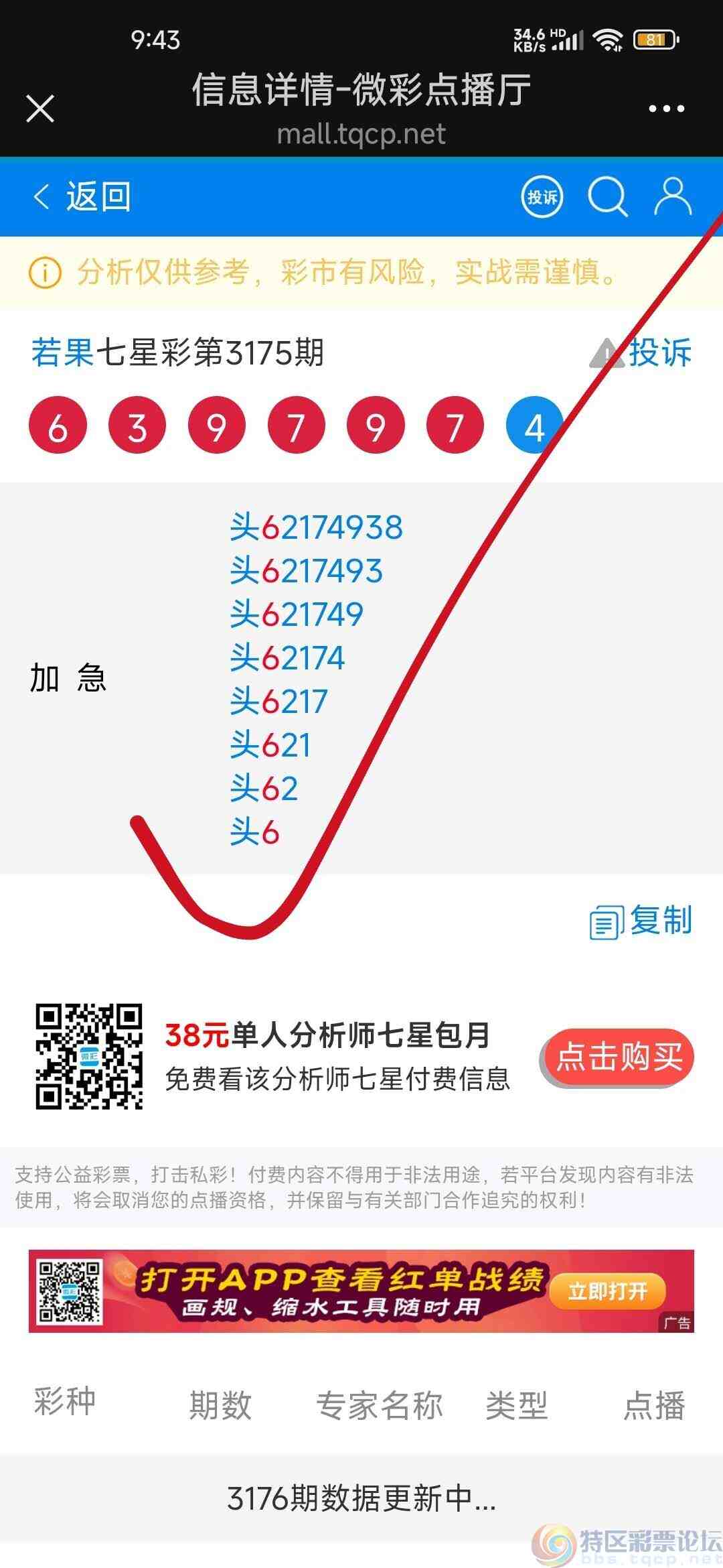 wechat_upload17474300236827aa876cd57