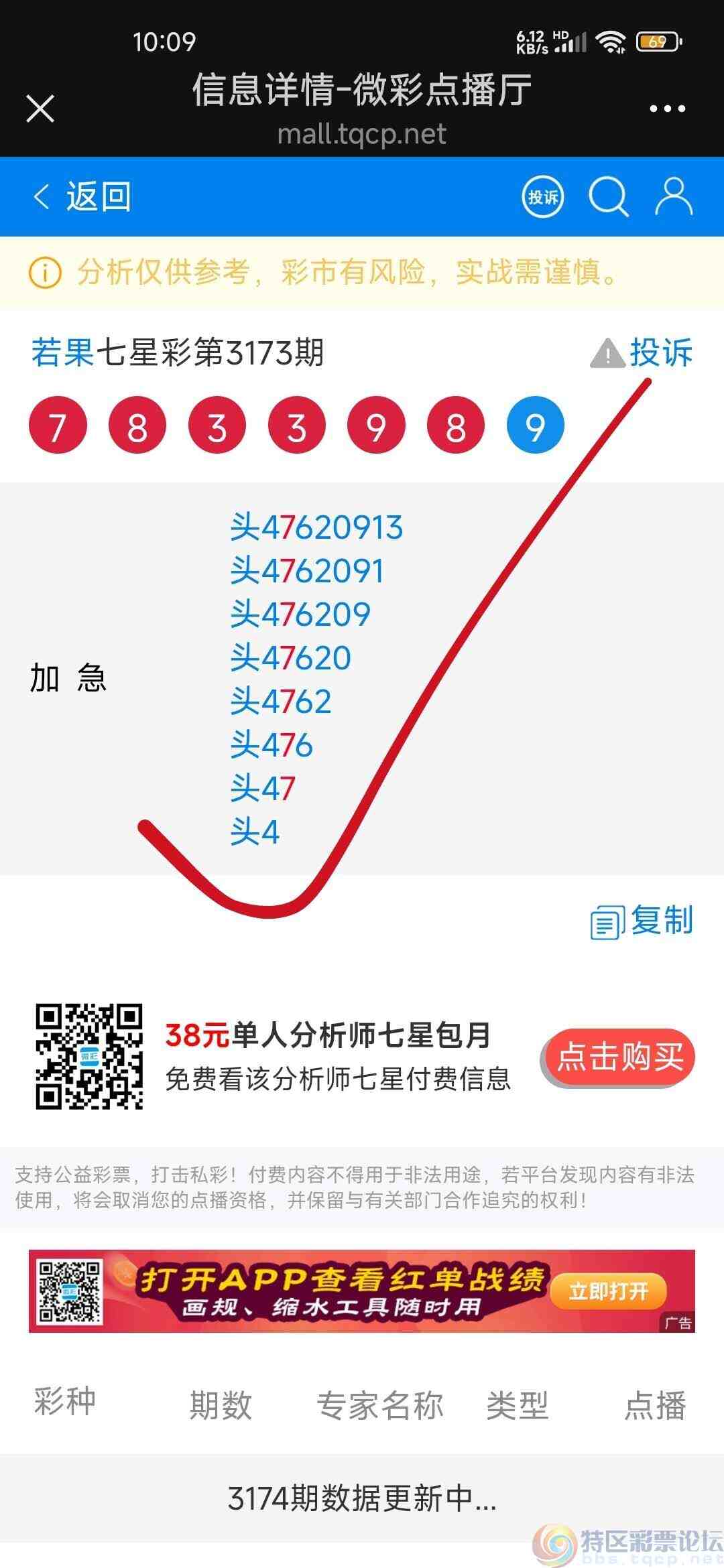 wechat_upload17474300236827aa87ea928