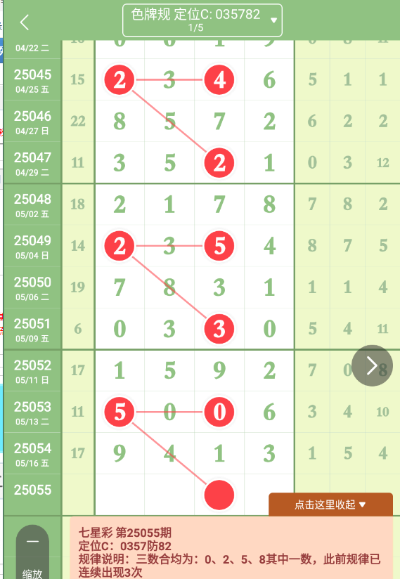 QQ20250517-085603.png