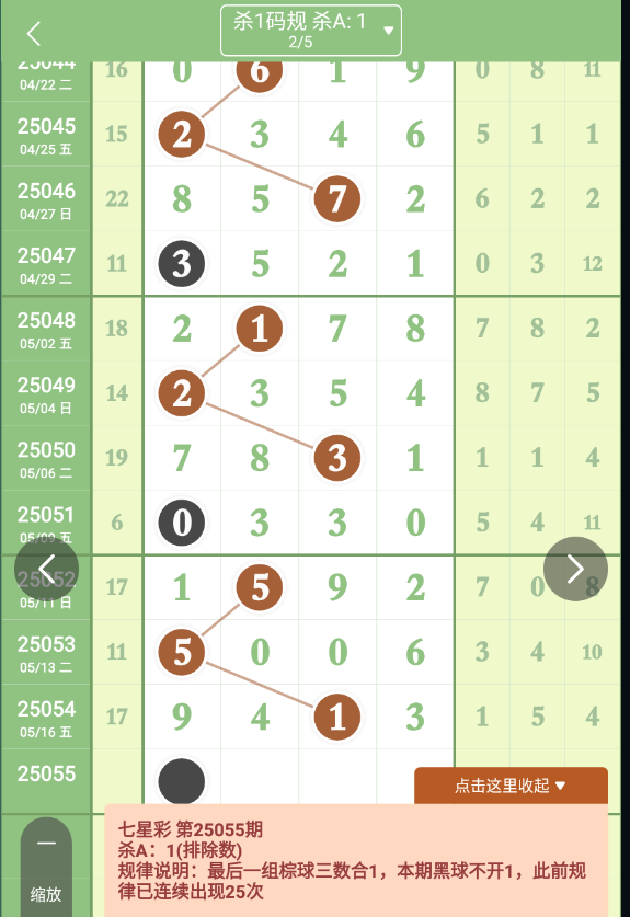 QQ20250517-085728.png