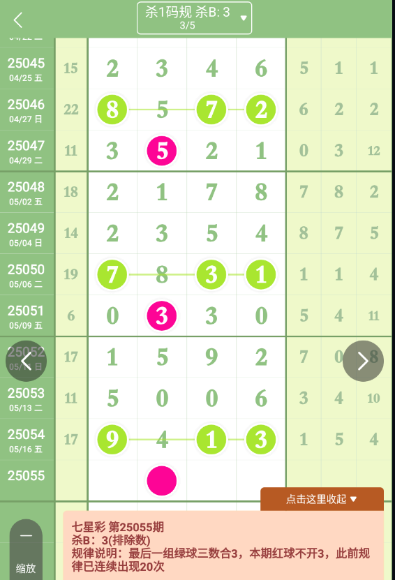 QQ20250517-085737.png