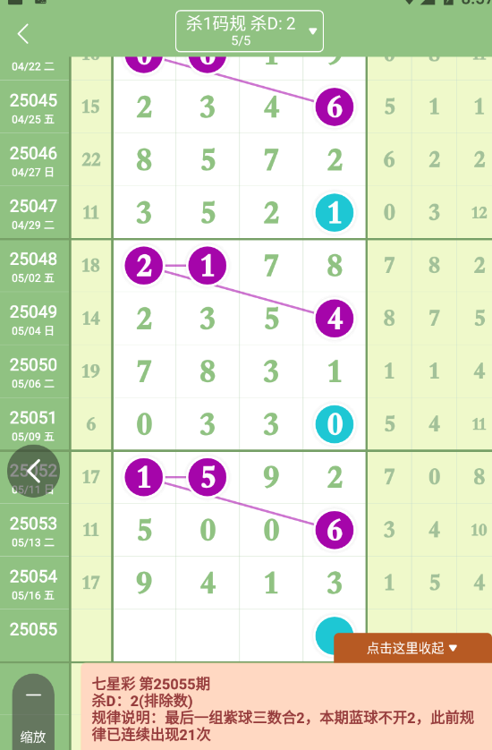 QQ20250517-085753.png
