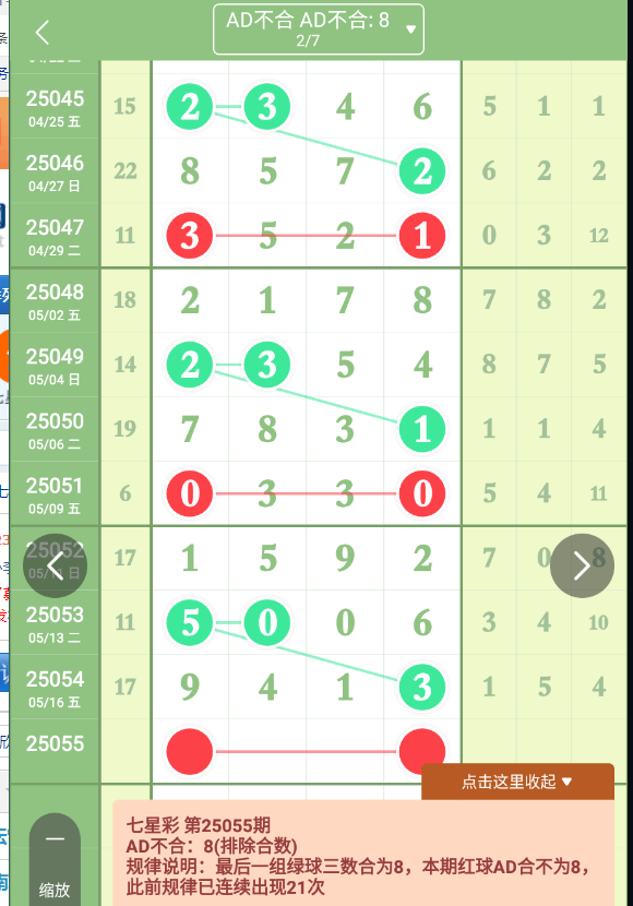 QQ20250517-090042.png