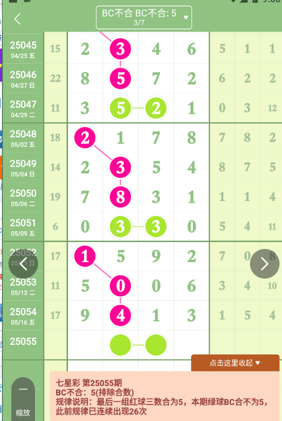 QQ20250517-090049.png