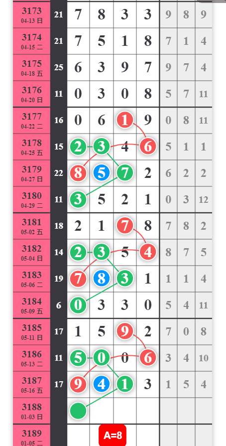 QQ20250517-090621.png