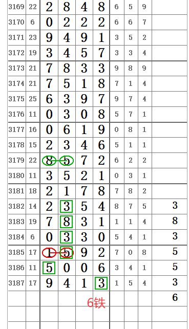 QQ20250517-093120.png
