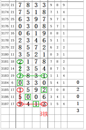 QQ20250517-093148.png