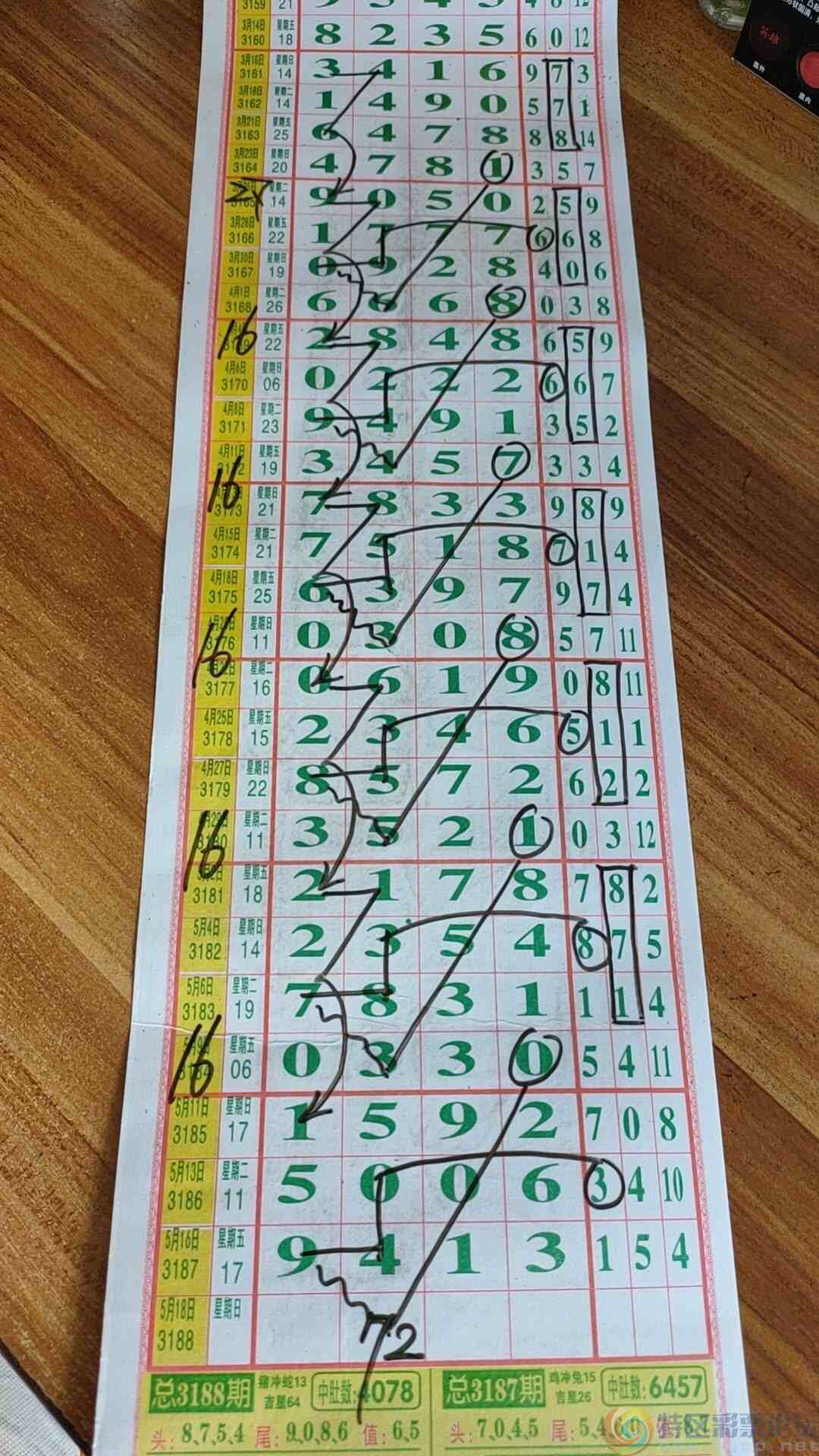 wechat_upload17474506086827faf01f672