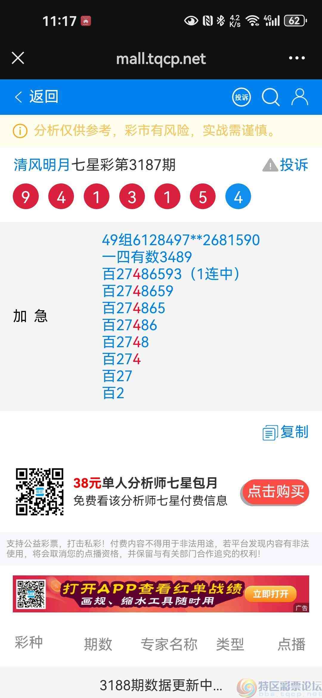 wechat_upload17474519976828005daaef8