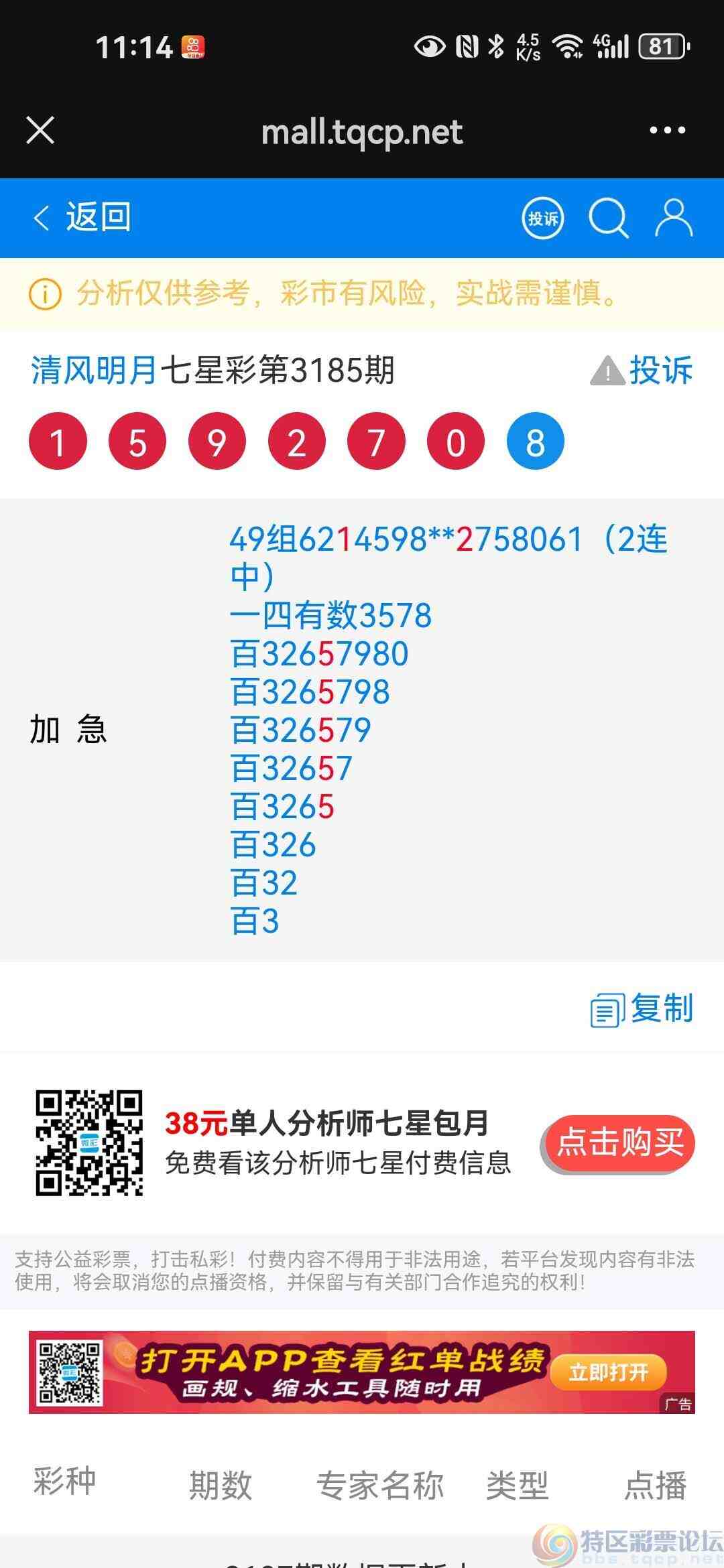 wechat_upload17474519986828005ed9d96