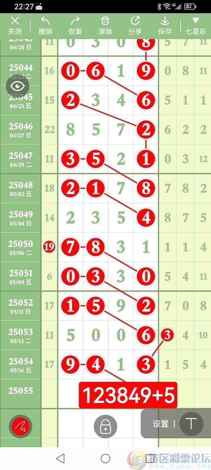 wechat_upload17474852126828821c60dc4